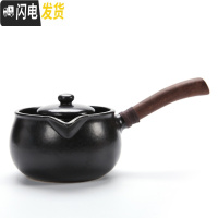 三维工匠陶瓷烧水壶煮茶器功夫泡茶具粗陶电热陶炉光波养生单陶壶 黑掏侧把壶