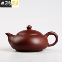 三维工匠陶瓷功夫茶具家用单茶壶复古紫砂玻璃玲珑泡茶壶茶水壶日用D 红紫砂相思壶