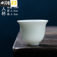 三维工匠 德化上乘猪油白品茗杯 羊脂玉质白瓷象牙白功夫茶杯6个杯子 猪油白美人杯(50)6个