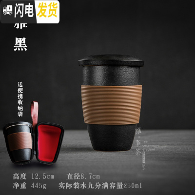 三维工匠官帽 茶杯带盖过滤泡茶杯陶瓷喝茶杯子办公室滤茶杯 便携旅行茶杯 雅黑-官帽杯Y2a