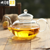 三维工匠玻璃泡茶壶耐热可高温小冲茶器花茶水壶过滤透明家用功夫茶具套装 800花茶内胆壶