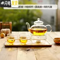 三维工匠玻璃泡茶壶耐热可高温小冲茶器花茶水壶过滤透明家用功夫茶具套装 600花茶内胆壶+4咖啡杯+圆底座+B款托盘
