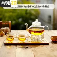 三维工匠玻璃泡茶壶耐热可高温小冲茶器花茶水壶过滤透明家用功夫茶具套装 600花茶内胆壶+4咖啡杯+心底座+B款托盘