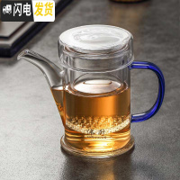 三维工匠加厚玻璃泡茶壶简约可高温冲茶器家用过滤茶壶红茶泡茶具小号 蓝把玻璃泡茶壶