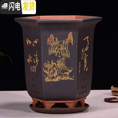 三维工匠精品紫砂花盆手工刻绘六方君子兰盆兰花盆带托盘兰花专用 黑色配托盘大号 大花盆容器