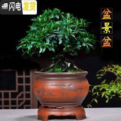 三维工匠宜兴紫砂花盆精品兰花盆室内桌面植物盆君子兰文竹盆陶瓷花盆 仿古圆盆带底座 大花盆容器