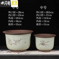 三维工匠紫砂兰花盆陶瓷君子兰花盆兰花专用盆陶瓷花盆 WX-014 图片上几个就是几个花盆容器