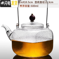 三维工匠蒸汽煮茶壶玻璃茶壶可高温泡茶壶单壶茶器黑茶煮茶器茶具套装家用 四角细纹大四方提梁壶