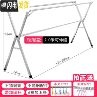 三维工匠晾衣架落地折叠室内家用阳台不锈钢卧室伸缩凉衣 全不锈钢款[三杆2.0米-可伸缩]送防风钩*20+夹子*晾衣架配件