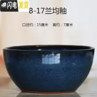 三维工匠宜兴陶瓷紫砂多肉花盆大口径拼盘陶罐特大号创意矮盆 B-17兰均釉 知节堂花盆容器