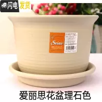 三维工匠圆花盆中钵加厚树脂花盆栽绿植多肉盆 理石色+托盘 9号外径27.8高19cm花盆容器