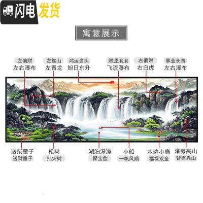 三维工匠新款大件旭日东升十字绣线绣客厅家用现代山水风景客厅 [棉线满绣]240x100cm大格四股线绣/免费补线/送绣绷