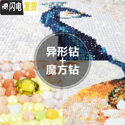 三维工匠钻石画2019年新款满钻客厅孔雀水晶玄关竖版小件点砖秀 满钻孔雀[70*120厘米]多加30钻量、送工具十字绣