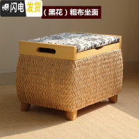 三维工匠藤编织收纳凳子储物凳长方形口可坐人换鞋凳实木收纳箱整理箱