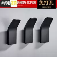 三维工匠创意挂钩强力粘胶无痕免打孔壁挂墙壁卫生间后衣架高承重粘钩 66810雅黑加厚简约挂钩(免打孔)三只装