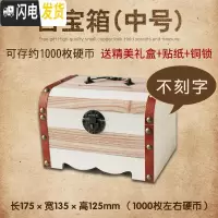三维工匠抖音创意密码箱儿童卡通只进不出储蓄存钱罐不可取女孩网红大容量 [热卖尺寸]中号[不刻字]送锁储蓄罐