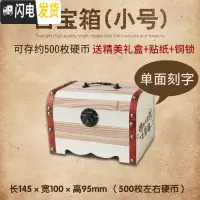 三维工匠抖音创意密码箱儿童卡通只进不出储蓄存钱罐不可取女孩网红大容量 小号[刻一面]送锁储蓄罐