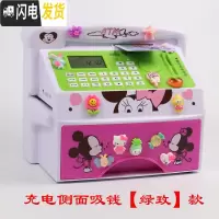 三维工匠新年儿童防摔自动ATM创意密码箱男女孩硬纸币网红存钱罐储蓄 [充电款]侧面自动卷钱绿枚储蓄罐