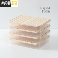 三维工匠冷冻饺子盒冻饺子食品级多层家用放装饺子的托盘小冰箱馄饨收纳盒