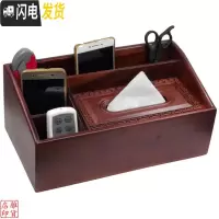 三维工匠越南花梨木多功能纸巾盒 红木大号抽纸盒遥控器收纳盒杂物收纳盒