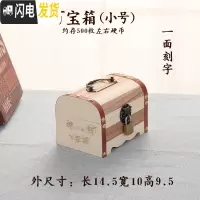 三维工匠存钱罐儿童男女只进不出储蓄罐可取带锁纸币储钱罐网红成人存钱箱 花木小号一面雕刻(送锁)