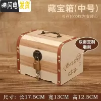 三维工匠存钱罐儿童创意抖音大容量纸币硬币储钱罐网红存钱罐女有趣储蓄罐 中号两面雕刻(送锁送贴画)