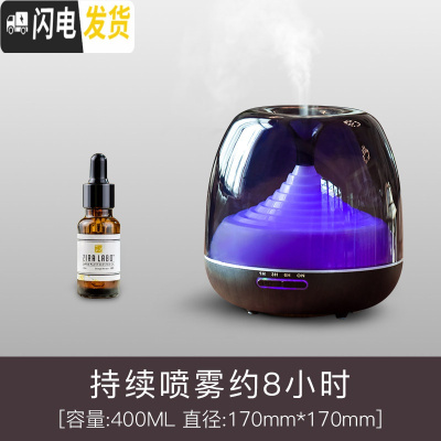 三维工匠自然良品香薰机精油灯家用卧室内熏香机超声波加湿器喷雾 七彩单机+1瓶20ML精油(一个月用量)香薰灯炉/器具