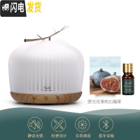 三维工匠澳洲家用精油香薰机蓝牙音乐加湿器小型便携卧室喷雾 (升级款)金枝香薰机+野无花果和石榴果香薰灯炉/器具