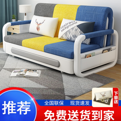 闪电客沙发床多功能可折叠伸缩简约现代客厅小户型单双人两用储物沙发