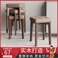 闪电客简约木方凳现代家用凳子餐桌椅子客厅小板凳备用可叠放网红圆凳