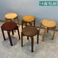 闪电客圆凳木凳子家用现代简约圆凳子板凳可叠餐桌凳木餐椅小圆凳