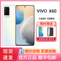 vivo X60 8GB+256GB 微光 5G手机 蔡司光学镜头 微云台黑光夜视2.0 双模5G全网通手机