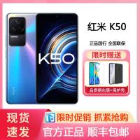 小米 红米 Redmi K50 幻境 8GB+128GB 5G智能手机 天玑8100 2K柔性直屏 OIS光学防抖 67W快充 5500mAh大电量