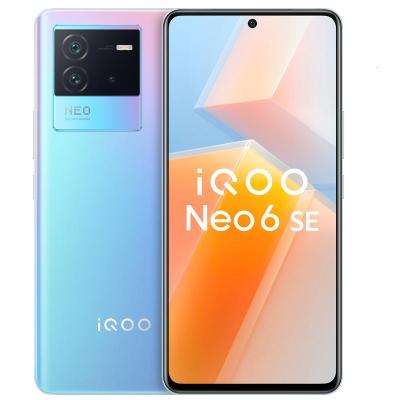 vivo iQOO Neo6 SE 5G 12+512G 霓虹 高通骁龙870+双电芯 80W 闪充+120Hz E4 流光屏+OIS 光学防抖+叠瀑液冷散热手机