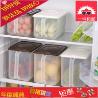 进口厨房冰箱收纳盒密封保鲜盒食物储藏盒带手柄