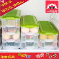 冰箱储物盒收纳盒鸡蛋盒馄饨饺子盒整理盒子厨房面条长方形保鲜盒