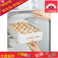 日本冰箱鸡蛋收纳盒透明鸡蛋水果保鲜托多用途大容量食物保鲜盒