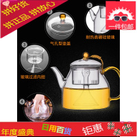 玻璃蒸茶壶耐热耐高温茶具套装家用蒸汽茶壶电陶炉煮茶烧水壶