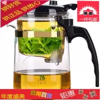 台湾正品76飘逸杯泡茶壶耐热玻璃过滤茶具玲珑杯茶水壶沏茶杯