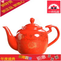 热卖家用陶瓷中国红色茶具/龙凤双喜泡茶壶/结婚/婚庆新人敬茶壶