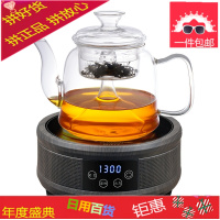 蒸汽煮茶器玻璃蒸茶煮茶壶单壶电陶炉茶具养生家用全自动泡茶套装