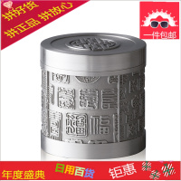 中国玺印纯锡茶叶罐随身旅行迷你便携密封小号金属茶具