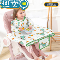 绿彩虹光宝宝餐椅防脏器餐桌围垫婴儿罩衣饭兜儿童防水防油围兜吃饭围嘴