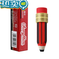 绿彩虹光ChungHwa中华铅笔造型橡皮创意儿童卡通橡皮擦小学生专用幼儿园奖品像皮檫可爱造型套玩具迷你生日礼物 红黑笔形