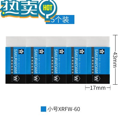 绿彩虹光原产文具100萌宠橡皮擦书写绘画2B4B学生考试用橡皮彩色素描高光美术小块迷你不易留痕 小号5块装