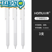 绿彩虹光ST笔尖刷题笔简约ins日系高颜值葫芦头小白笔顺滑学生用初中专用0.5按动中性笔黑色红色签字水性碳素黑笔笔芯