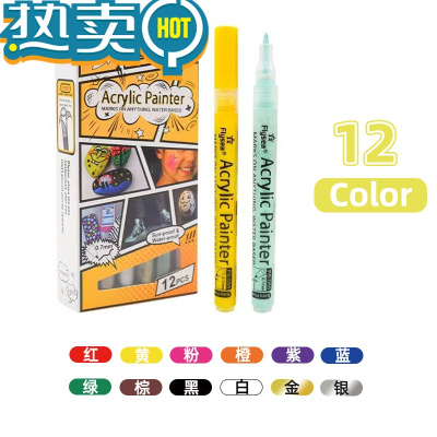 绿彩虹光人体彩绘笔勾线笔动漫水彩笔防水细头美甲画笔卡