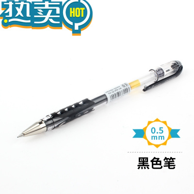 绿彩虹光 WINGEL滑力筆 -5中性笔 水笔0.5mm/0.38mm