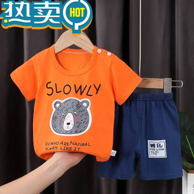 绿彩虹光2022夏季新款儿童短袖T恤套装韩版婴幼儿宝宝短袖短裤俩件。