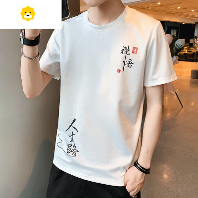 FISH BASKET短袖T恤男2024早新款半袖冰丝修身圆领中国风男装上衣季体恤